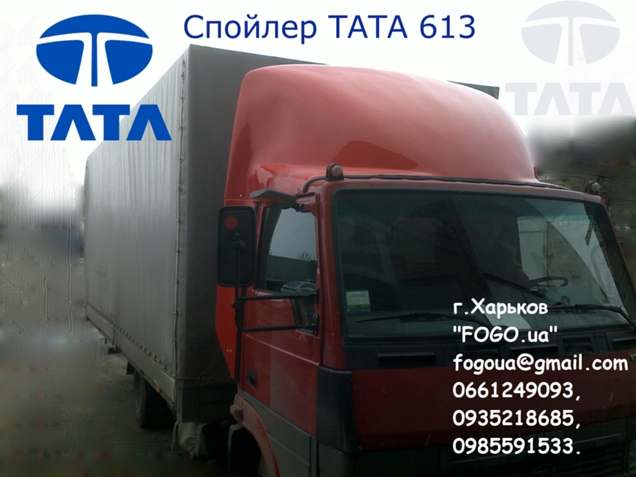 Спойлер для TATA LPT 2515