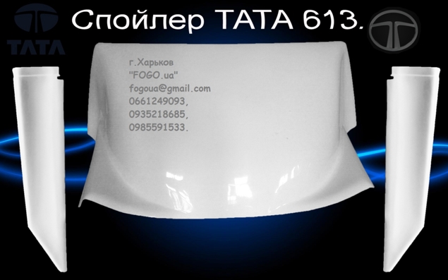 Спойлер для TATA (TELCO) INDICA VISTA 1.2